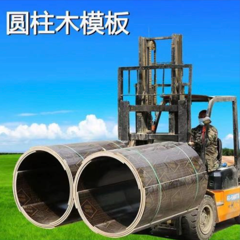 赣州市建筑圆模板圆柱模板 - 厂家